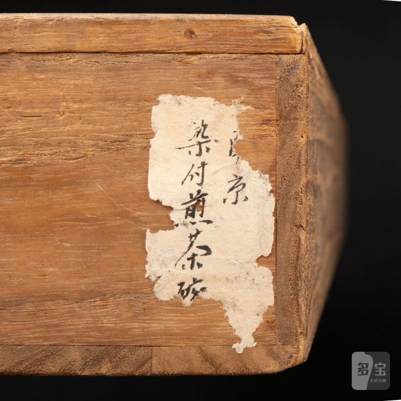    明 青花龍紋茶盞五點 - 图18